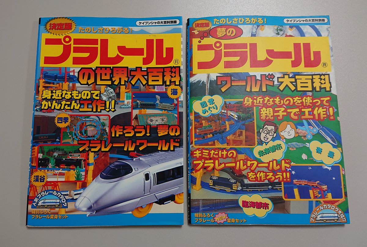 ゆう P_kiesFan on X