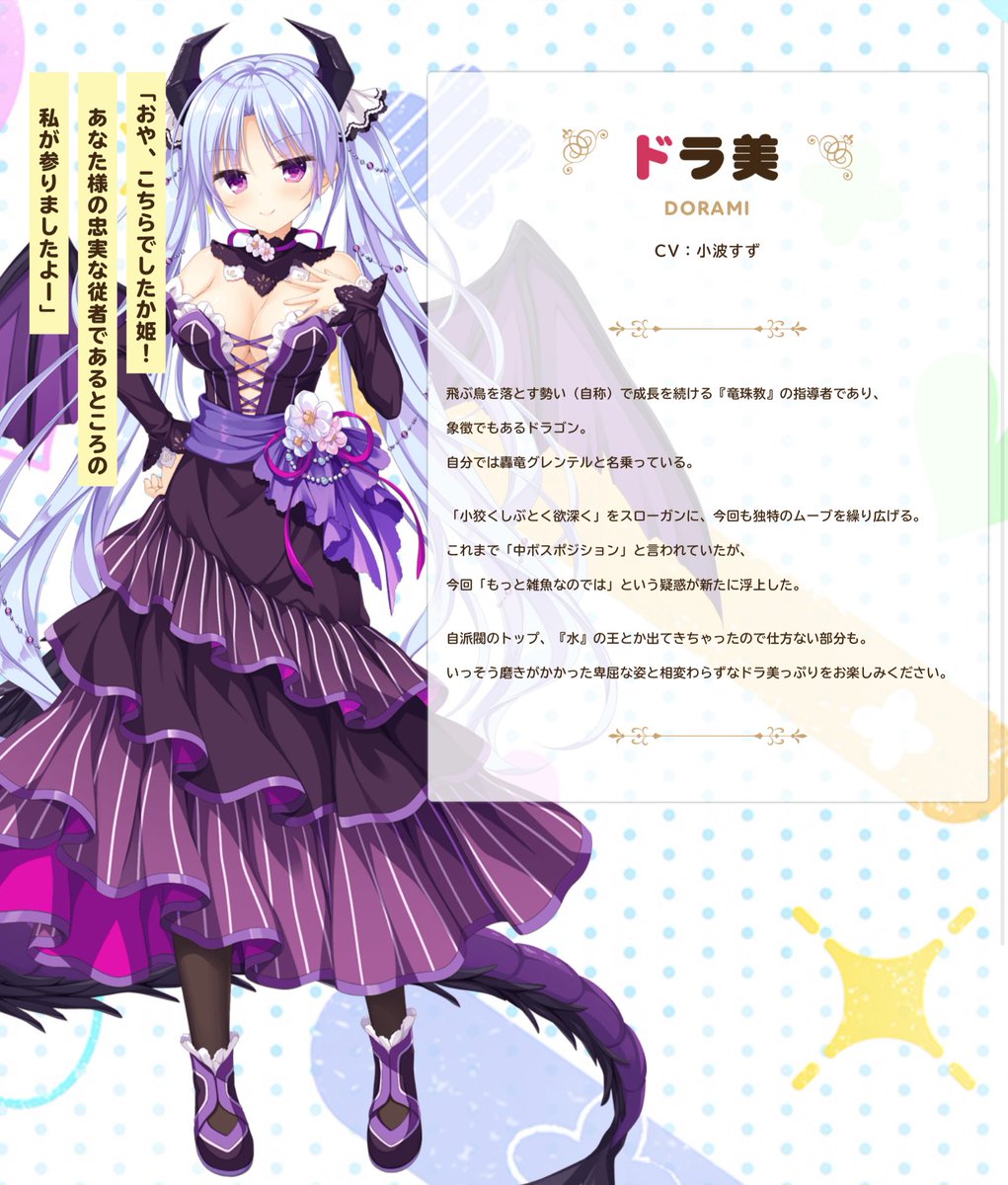 Amazon.co.jp: 竜姫ぐーたらいふ2 アクリルフィギュア ハル【グッズ】 : PCソフト