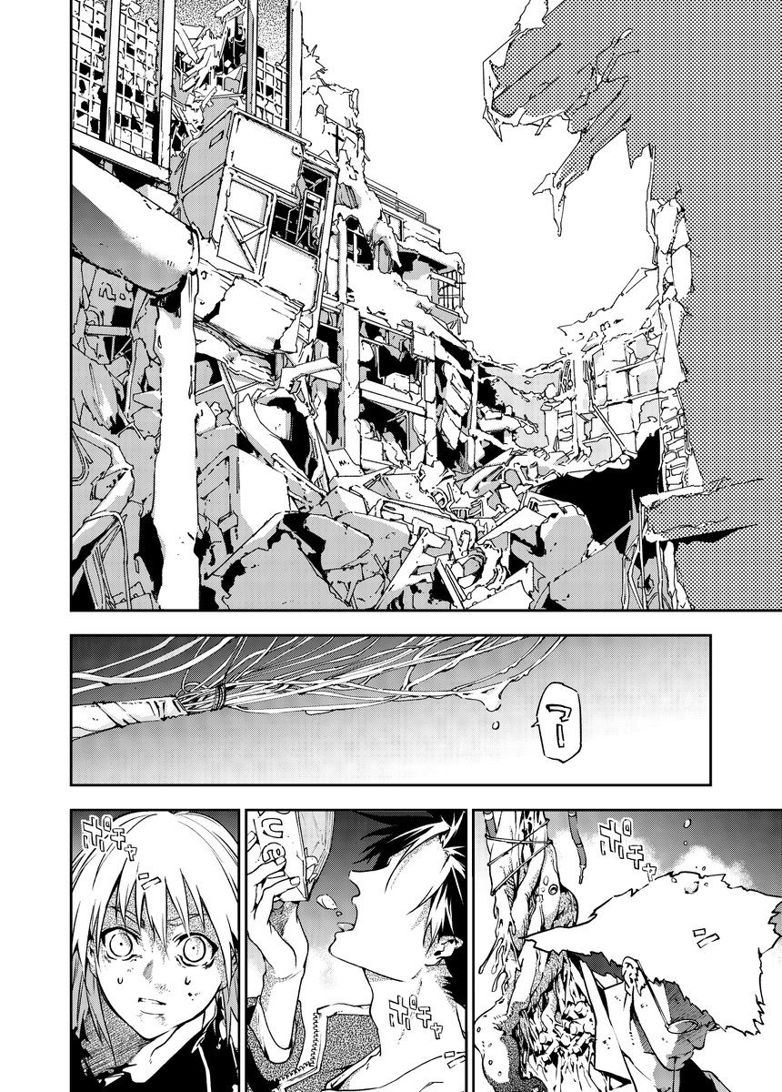 廃墟好きなので 朽ちている背景が好きです 小田世里奈 六道闘争紀1巻発売中の漫画 廃墟好きなので 朽ちている背景が好きです 小田世里奈 六道闘争紀1巻発売中の漫画