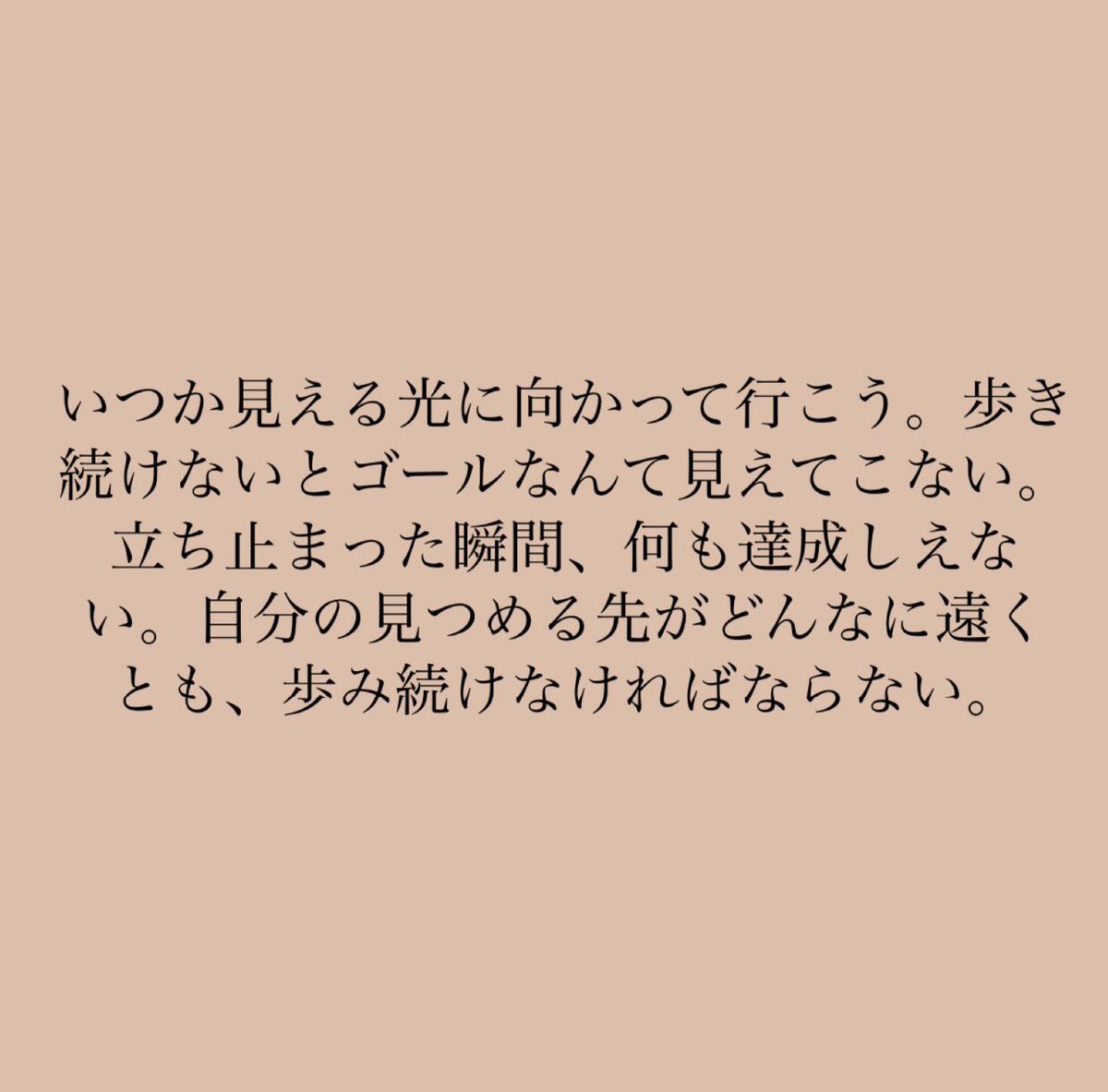 とある女子大生 Snalr0jqlpat62q Twitter