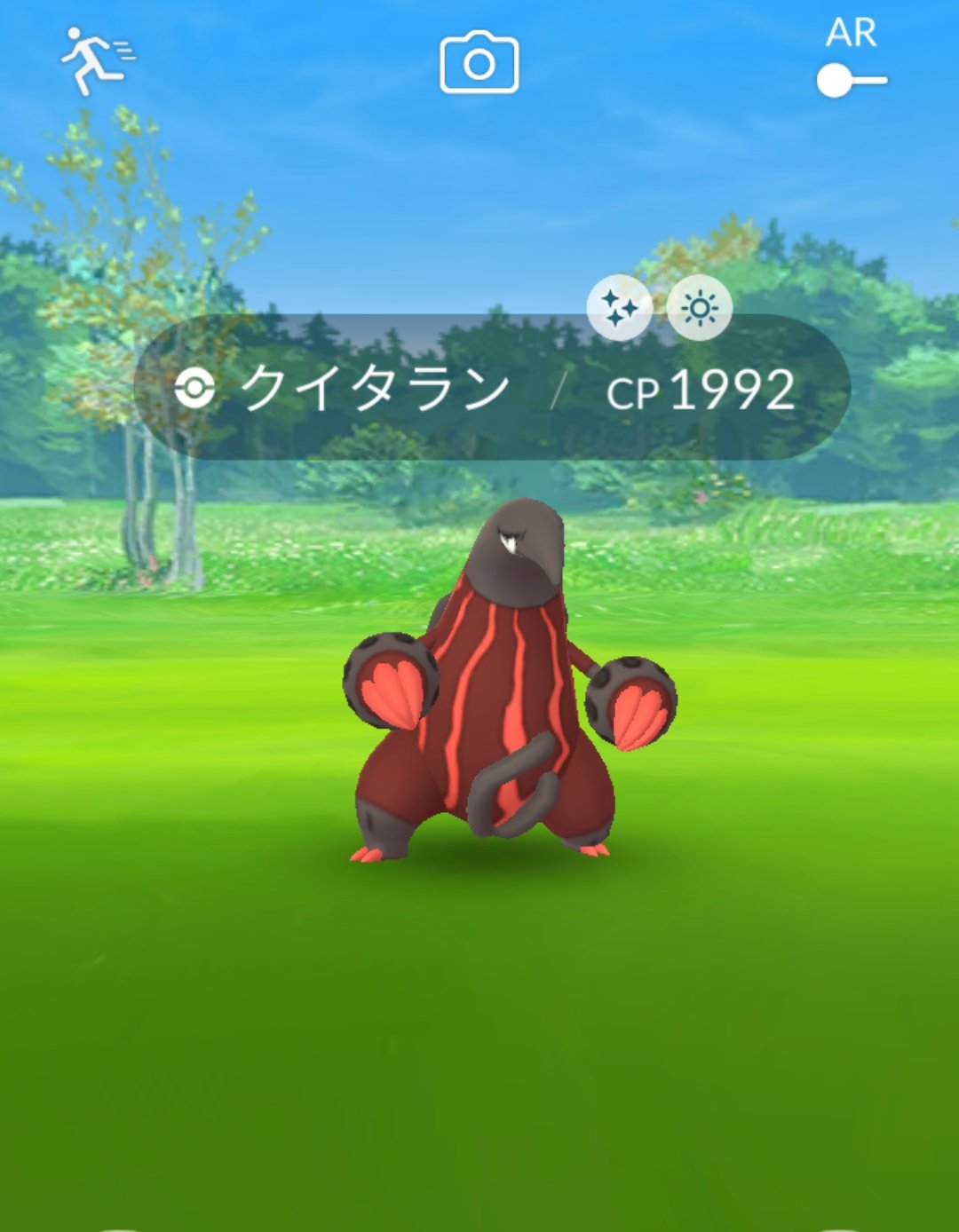 くーや 日焼けしたクイタランgetしました かっこいい ビリリダマの色違いはなかなか出てくれません ポケモンgo Pokemongo ポケモンgoフレンド募集中 クイタラン 色違い T Co O7e4x5hulb Twitter