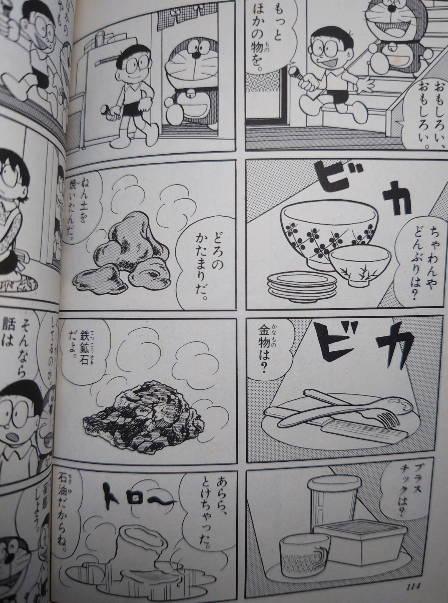 画像 Zuboc T Co Kcwkmlnymp Matomehub まとめハブ