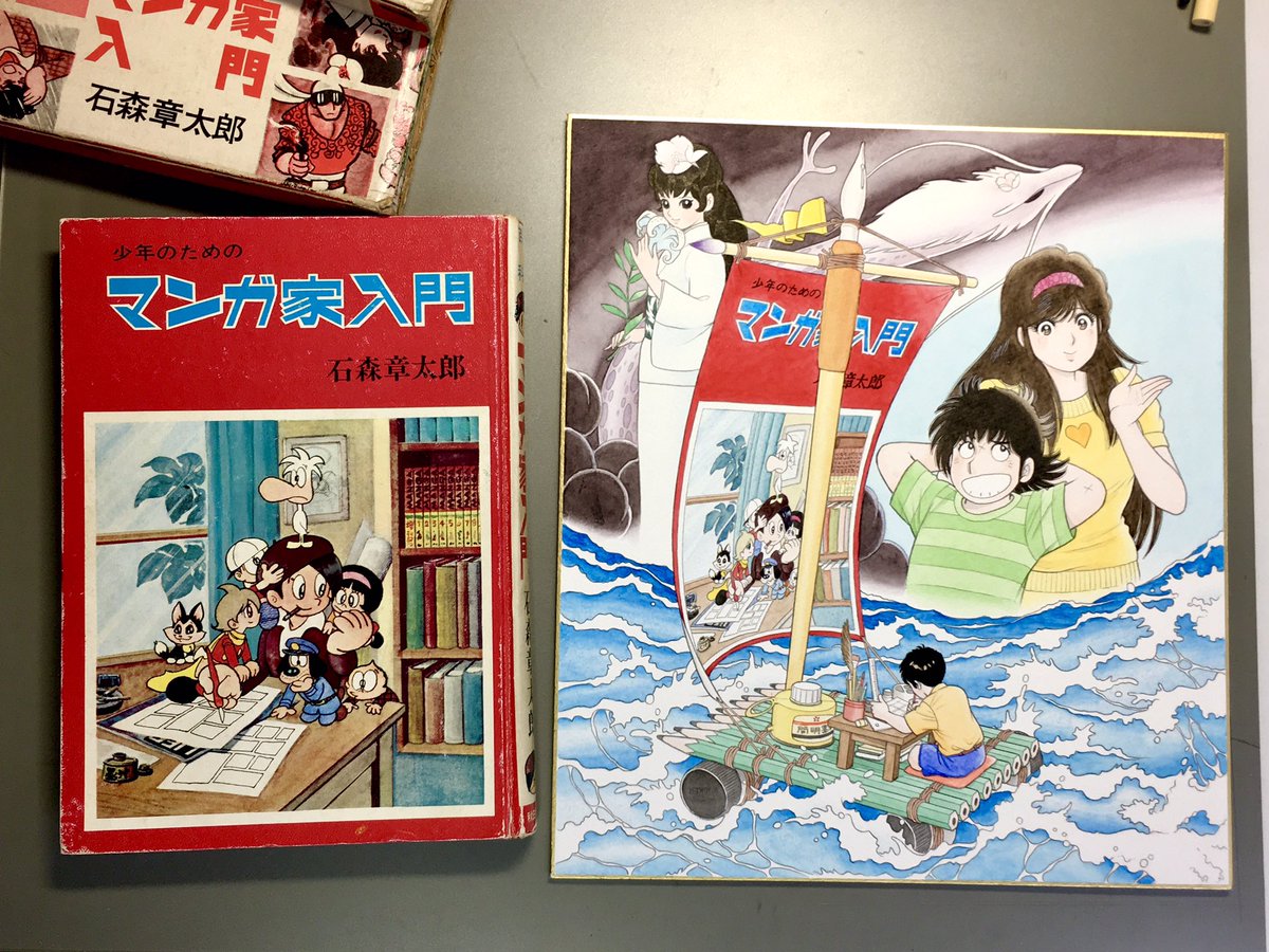 三浦みつる みうらみつる マンガ家入門展 終了してしまったようなので ご覧いただけなかった皆様に 石ノ森章太郎ふるさと記念館 マンガ家入門 三浦みつる 色紙 T Co 81tfg0oz7q 三浦みつる みうらみつる マンガ家入門展 終了してしまったようなので ご覧いただけなかった皆様に 石ノ森章太郎ふるさと記念館 マンガ家入門 三浦みつる 色紙 T Co 81tfg0oz7q