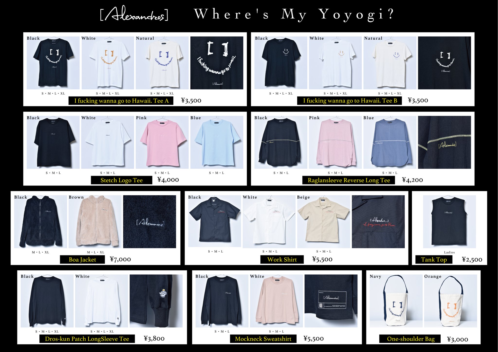 [Alexandros] Where’s My Yoyogi? DVD 初回盤 7/28(水)発売 LIVE Blu-ray & DVD<BR />「“Where's My Yoyogi