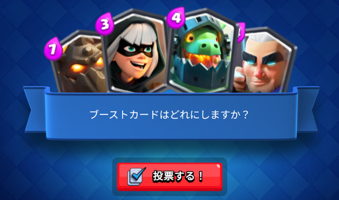 クラロワ公式 さん の人気ツイート 17 Whotwi グラフィカルtwitter分析