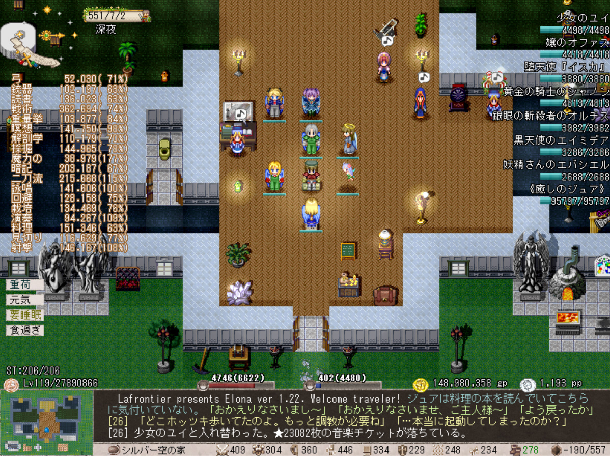 秋草 一番プレイ時間長かったゲーム 間違いなくelonaですね 確認してみたら総プレイ時間は1500時間に達していました 今まで色んなフリーゲームをプレイしてきましたが これだけはいつまで経っても飽きが来ません