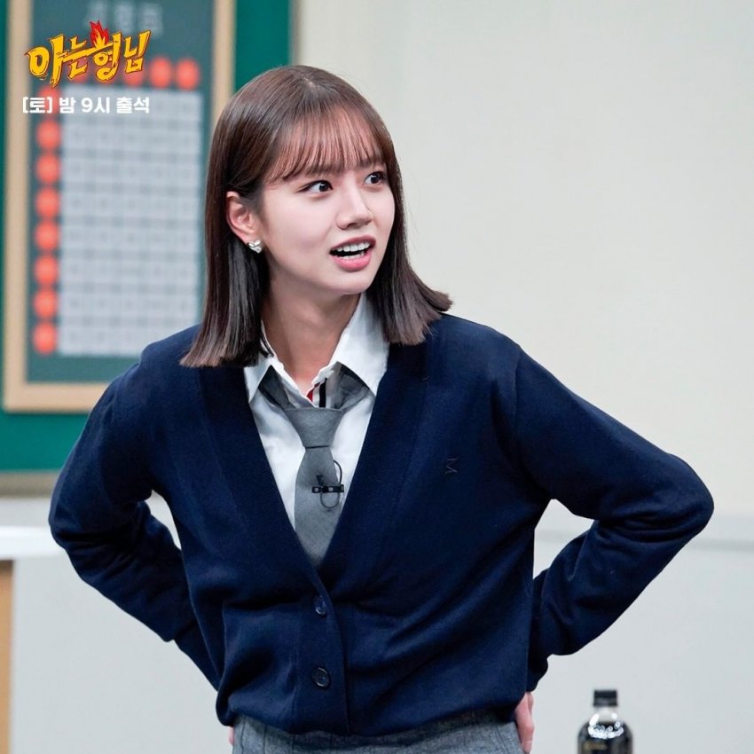 DCHYERIGALLERY's tweet photo. #아는형님 인스타 업데이트 #혜리 #Hyeri https://t.co/PRT2TLYS6W