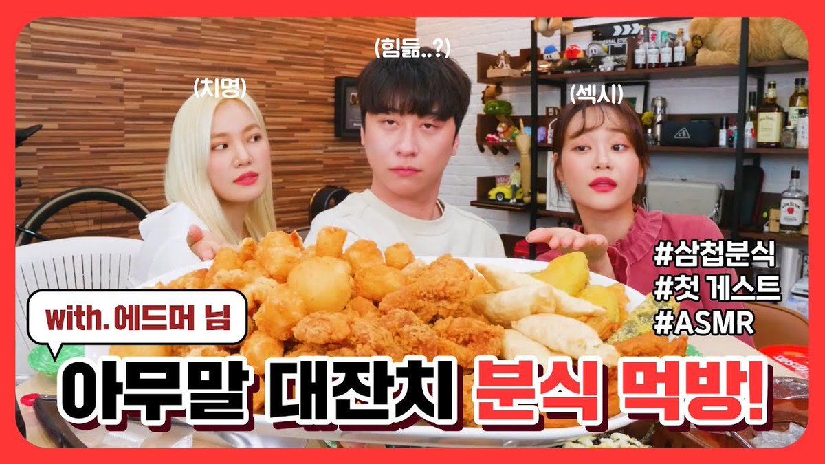aoa_brasil's tweet photo. Yunari TV lançou vídeo com o Youtuber Edmmer

https://t.co/3VTFHGtzCx 

#Yuna #Yuri #Edmmer #YunariTv https://t.co/VFrVxhl120