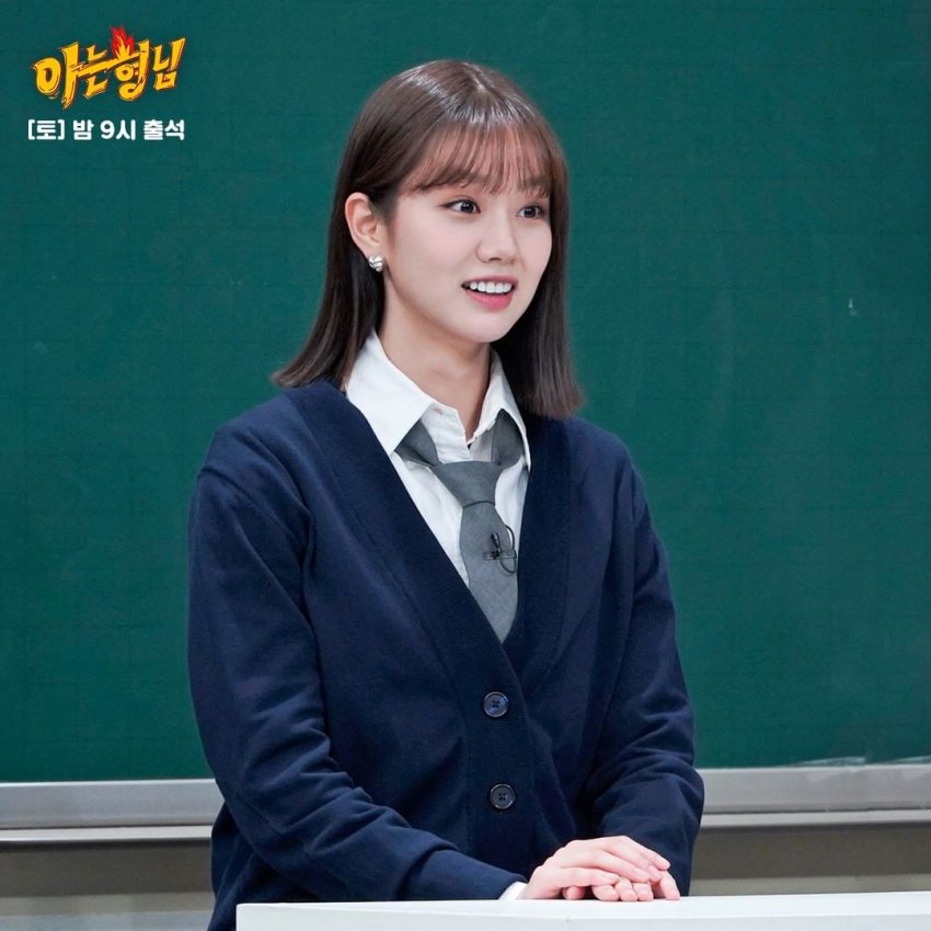DCHYERIGALLERY's tweet photo. #아는형님 인스타 업데이트 #혜리 #Hyeri https://t.co/PRT2TLYS6W