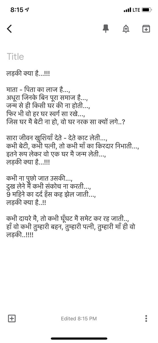 SanjeevMaht0's tweet photo. @FabindiaNews Here's my Poem team @FabindiaNews
#𝐖𝐨𝐫𝐥𝐝𝐏𝐨𝐞𝐭𝐫𝐲𝐃𝐚𝐲𝐂𝐨𝐧𝐭𝐞𝐬𝐭
#ContestAlert #fabwords
Join
@mysterioussu
@Param_Sidhu77
@Vaibhvtweets
@Abhishe_6
@Rain_Man25
@kaisha911 https://t.co/pe5K8elTMs