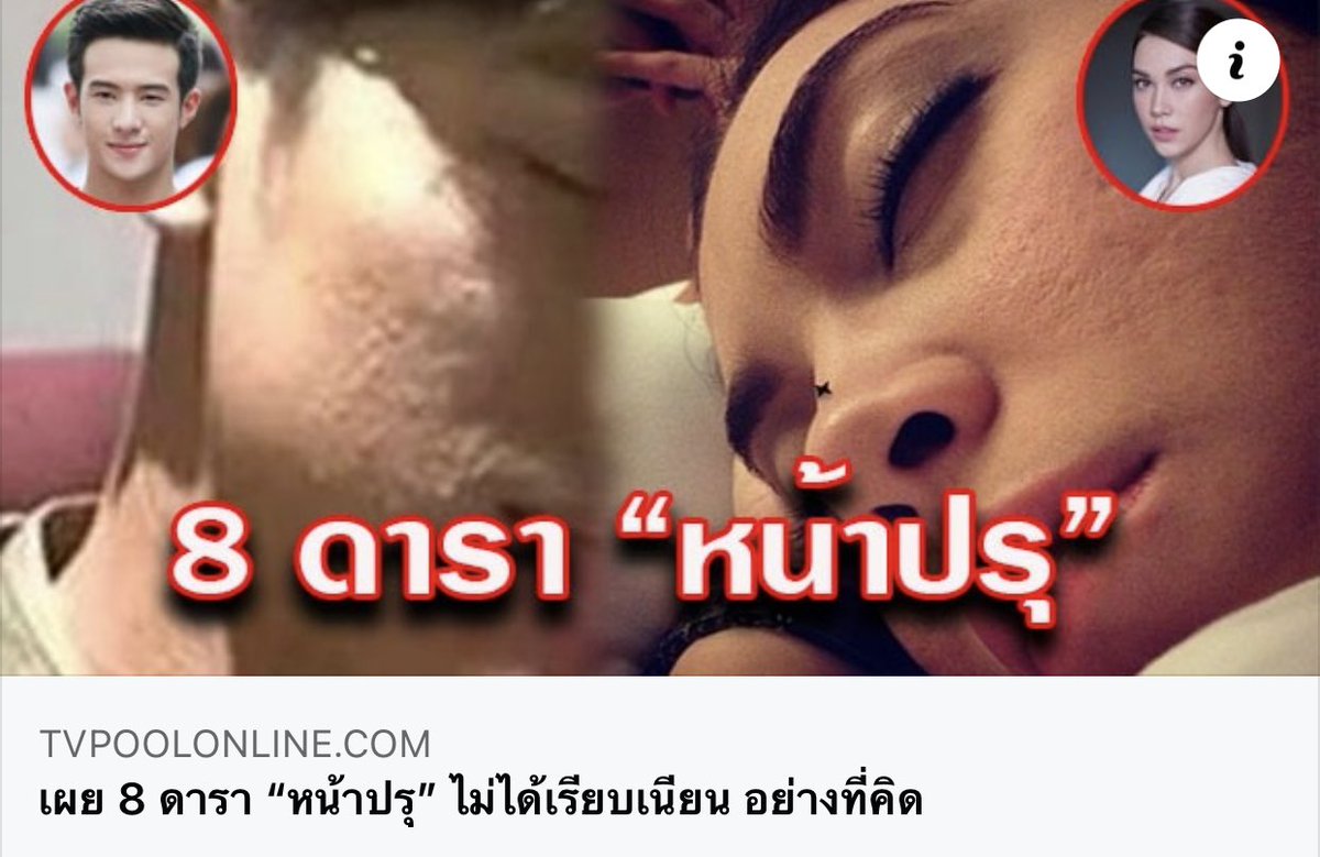 คอนเท้นเหี้ยไรเนี่ย