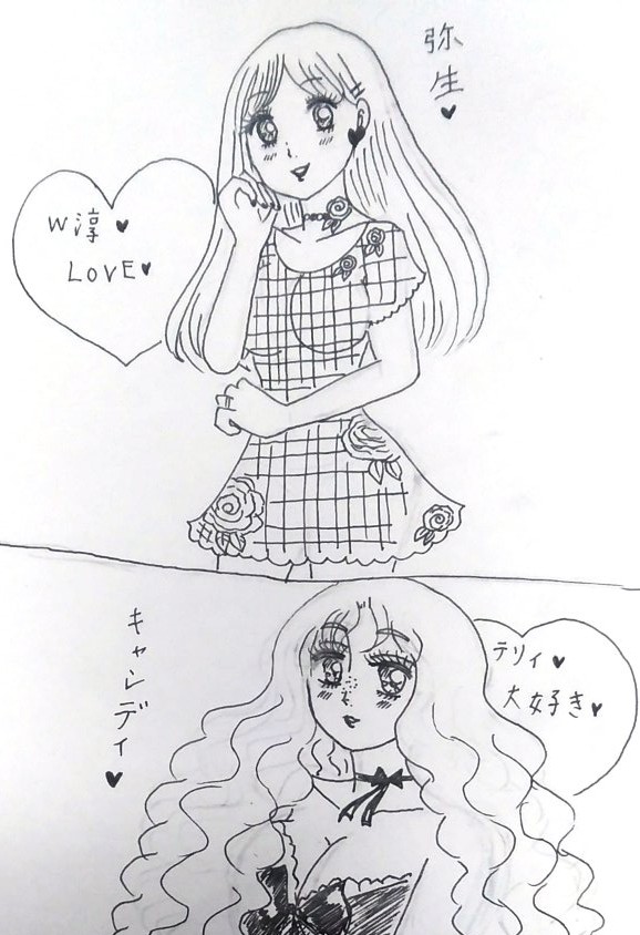 永井芽衣 永井芽衣