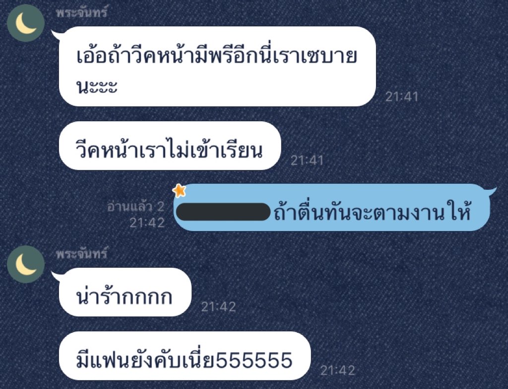 𝕸𝖆𝖉𝖜𝖆𝖞 tweet media