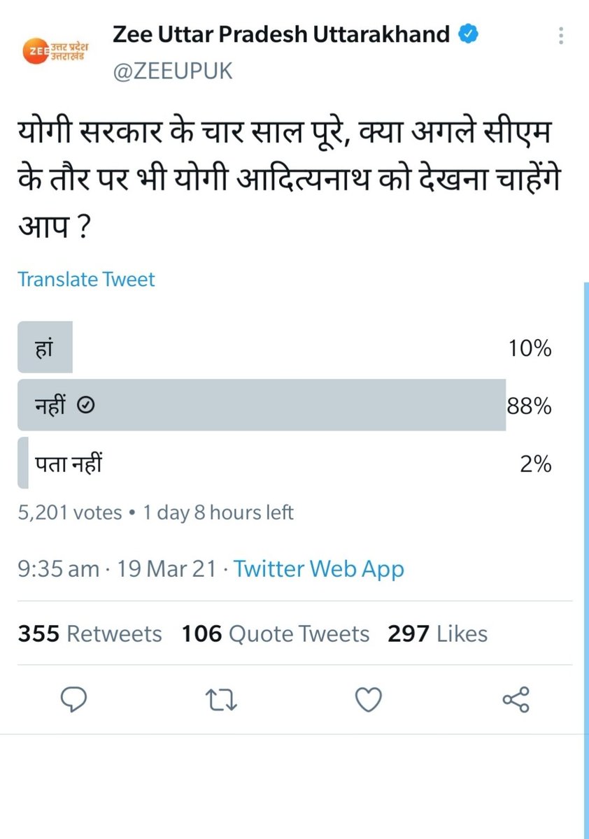 MANOJKU94119181's tweet photo. #BEdTET2011_से_किया_वादा_निभाइए 
@drdineshbjp 
@DrMNPandeyMP 
@drdwivedisatish 
@narendramodi 
@PMOIndia 
@AmitShah 
 @BJP4UP https://t.co/1GFVaIrvhF