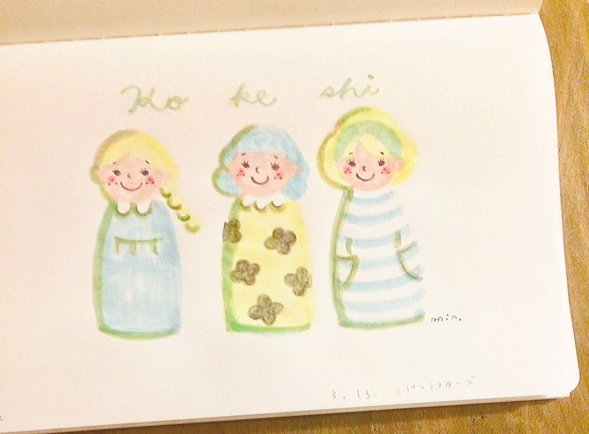 らくがきイラスト