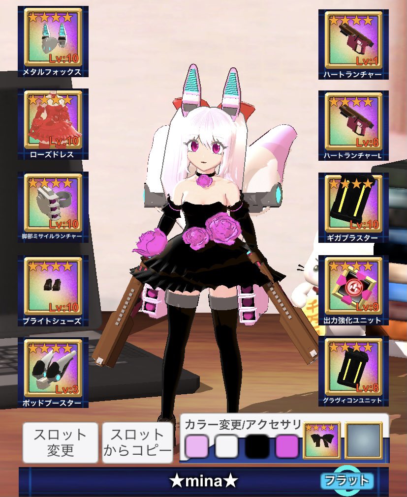 りん みな エレクトリアコード エレコド 初めてダブルトリガーにチャレンジ 装備もレベル上げ切って無いし前にも増して脆くなった気も 笑 ハマらないとうちのコ 全くダメ取れないとかもあるかも あくまで可愛いメインは変わらないです りん みな エレクトリアコード エレコド 初めてダブルトリガーにチャレンジ 装備もレベル上げ切って無いし前にも増して脆くなった気も 笑 ハマらないとうちのコ 全くダメ取れないとかもあるかも あくまで可愛いメインは変わらないです