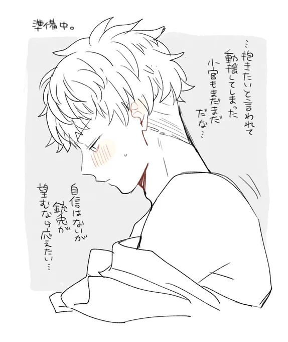 見えないところでデレてくれるパターンだったらいいな(願望) 