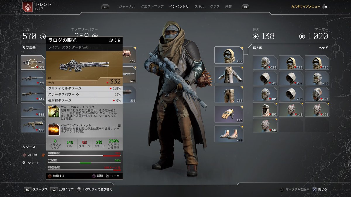 Faff 6500 Cool Calcium Twitter