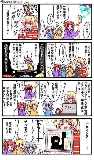かもれと学ぶ「編集ってすごい!」アシュリーちゃんのまほスト読みました。カリフォルニア出身なんですね。唯一行ったことあるアメリカの州なんで親近感持ちました
三人ともお誕生日おめでとう
 #秋野かえで生誕祭 
 #水波レナ生誕祭 
 #十咎ももこ生誕祭 