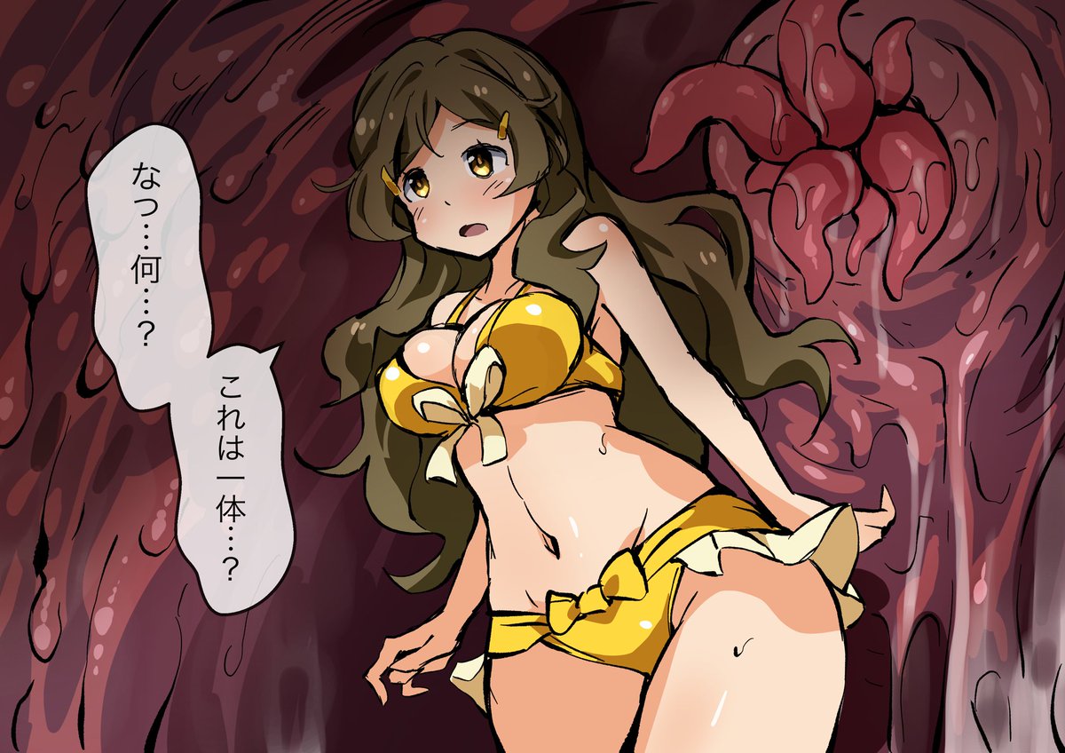 Doodle ideas about Himawari. 