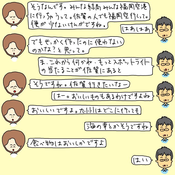 氷川きよしのtwitterイラスト検索結果 古い順