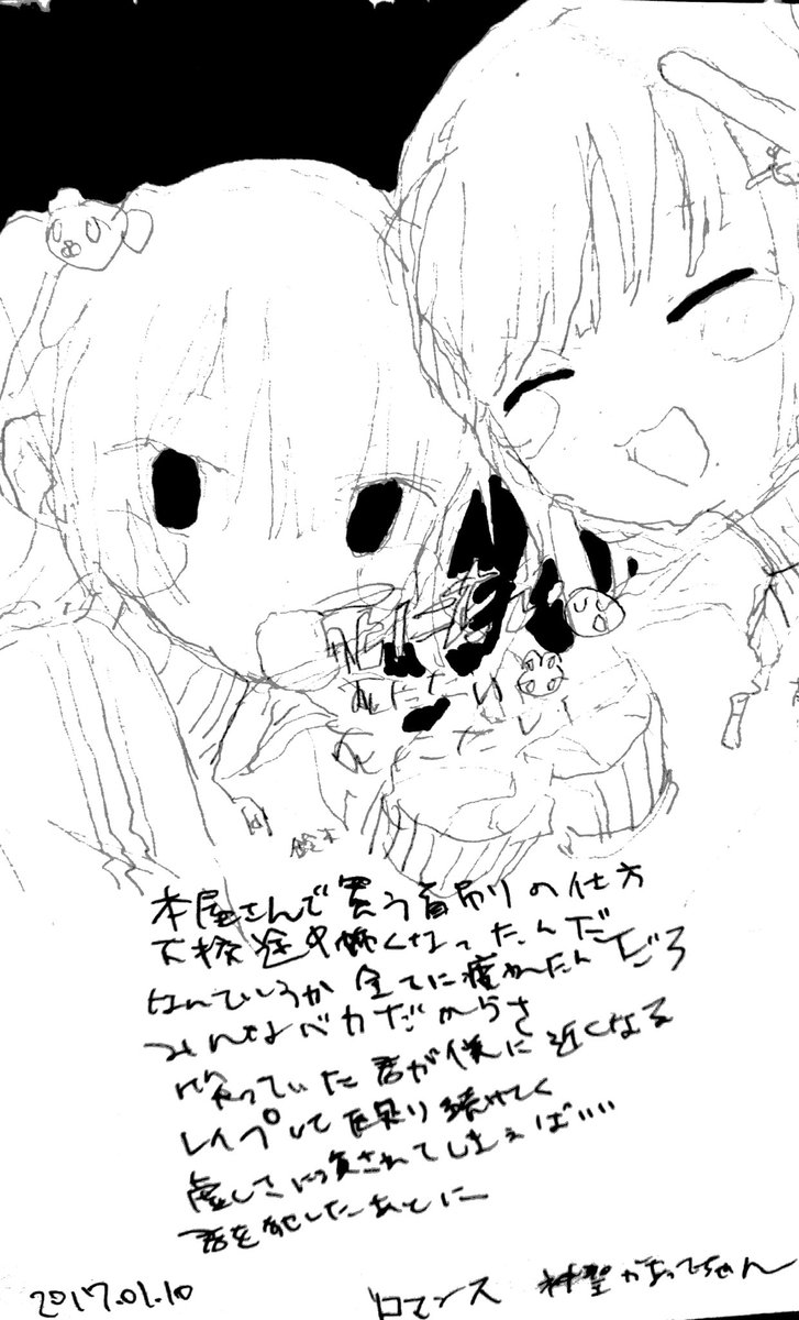 好きな絵 