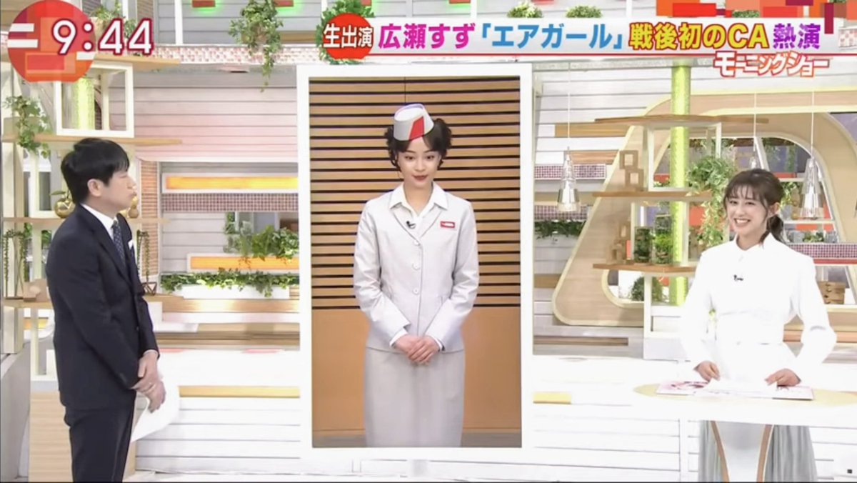 åºç¬ãã ã¨ã¢ã¬ã¼ã« ææ°æå ±ã¾ã¨ã ã¿ã