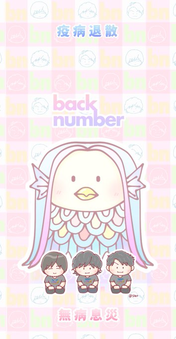 Iphoneのtwitterイラスト検索結果 Iphoneのtwitterイラスト検索結果