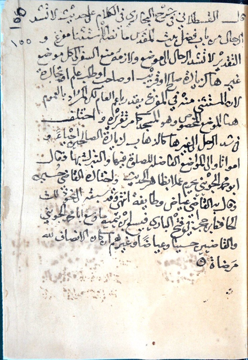 مَتِّع ناظريك أخي:
تحفةٌ من روائع تقريرات الشيخ العلامة أحمد بن إبراهيم بن عيسى (شارح النونية) رحمه الله تعالى:
(فيسع ابن تيمية ما وسع أبا محمد الجويني والقاضيين حسيناً وعياضاً وغيرهم؛ إن كان الإنصاف لله مرضاة)