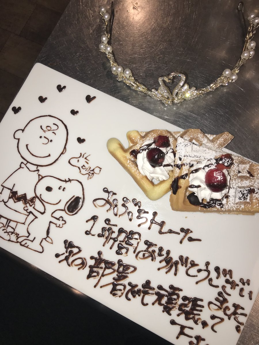 monsterbeef0707's tweet photo. 忙しすぎて溜まっていた記念日プレートを大放出しちゃいます(^^)/
おめでとうございます٩( ᐛ )
年間実績1000件以上
無料の誕生日プレートは当店で！
ご予約は
https://t.co/PRpvqnbpgM…
#モンスタービーフ  #川越 #小江戸 #女子会 #デート 
#肉バル #カフェ #誕生日 #記念日 #スヌーピー https://t.co/dndRnulBXI