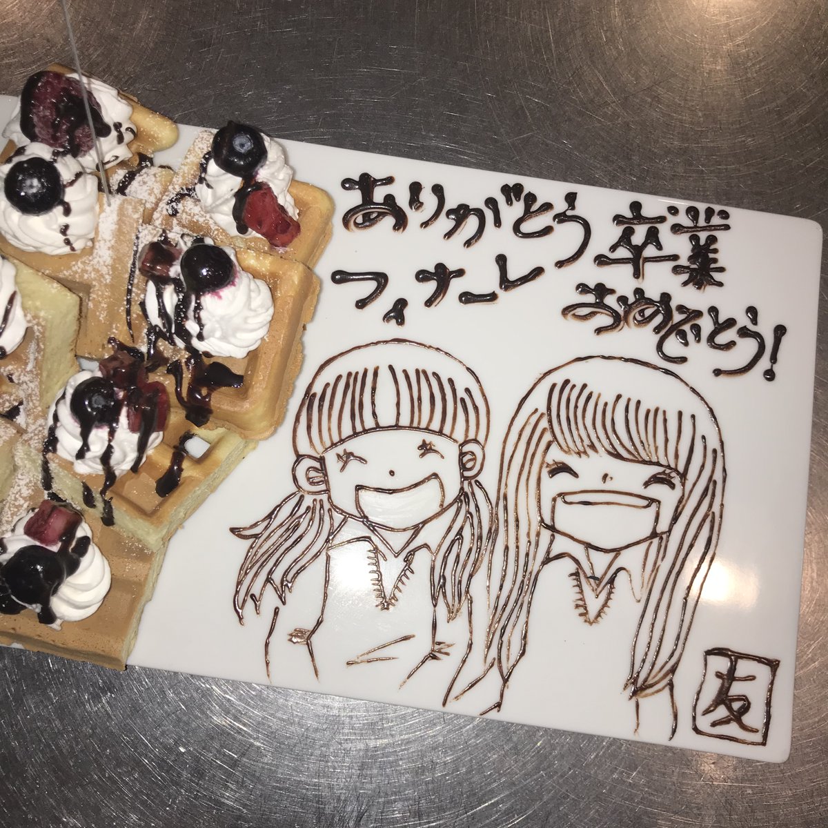 monsterbeef0707's tweet photo. 忙しすぎて溜まっていた記念日プレートを大放出しちゃいます(^^)/
おめでとうございます٩( ᐛ )
年間実績1000件以上
無料の誕生日プレートは当店で！
ご予約は
https://t.co/PRpvqnt08k…
#モンスタービーフ  #川越 #小江戸 #女子会 #デート 
#肉バル #カフェ #誕生日 #記念日 #一期一会友シリーズ https://t.co/3k7aDEj7dB