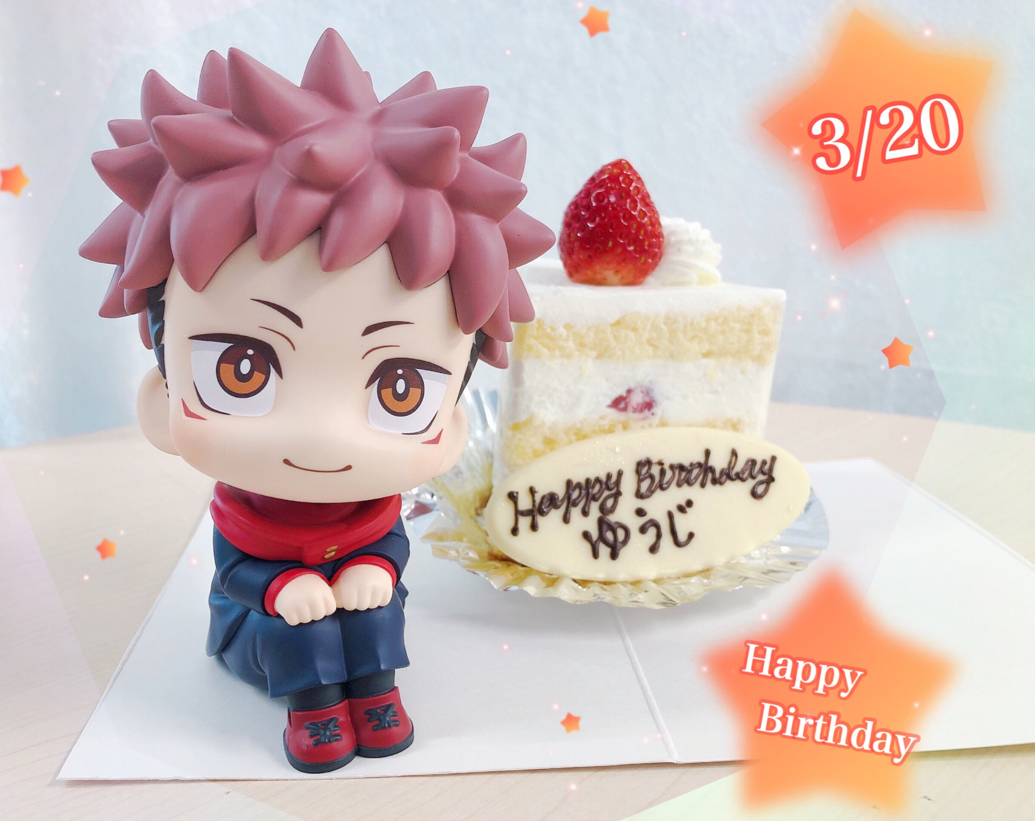 メガハウスとり子 メガホビプラス 呪術廻戦 3月日は虎杖悠仁の誕生日 予約受付中の るかっぷ 虎杖悠仁でお祝い 撮影中もじーっ と見守ってくれていたメガ T Co Q5caxvstmr 虎杖悠仁誕生祭21 Jujutsukaisen るかっぷのいる生活