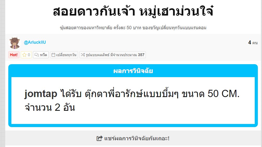 Jomtap_IIU's tweet photo. มาว่ะ https://t.co/uxeXYThDgB