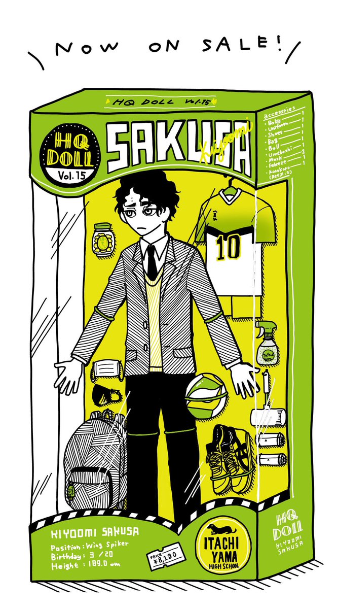 タグ 佐久早聖臣誕生祭 の注目ツイート メガとんトラック