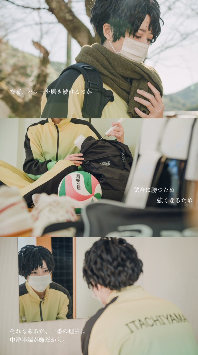 Twoucan 佐久早聖臣 の注目ツイート コスプレ Twoucan 佐久早聖臣 の注目ツイート コスプレ