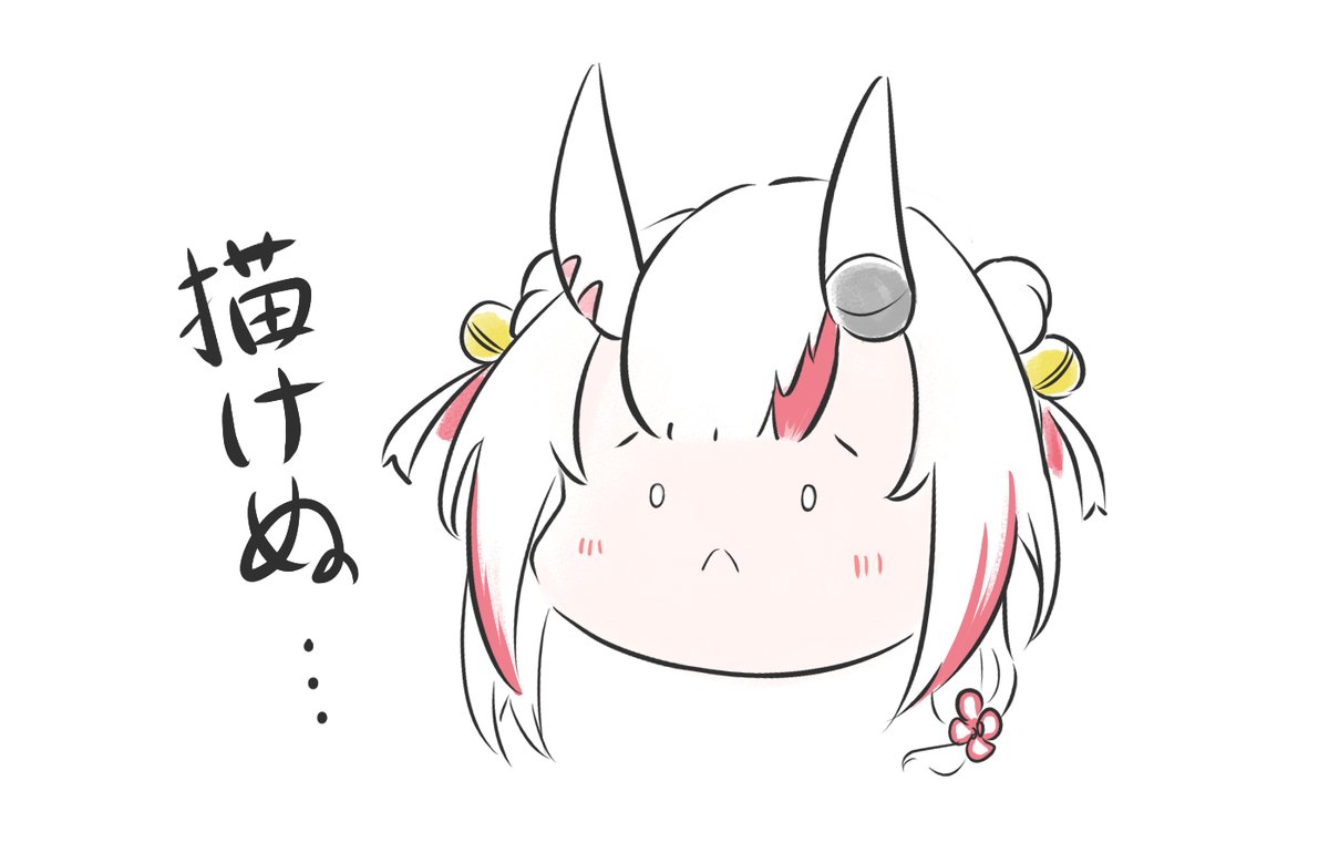 百鬼あやめ 「描けなきり… 」|平。(ひらまる)のイラスト