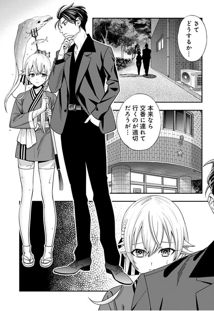 山崎将 歯医者さん あタってます Jump Haisyasan Twitter