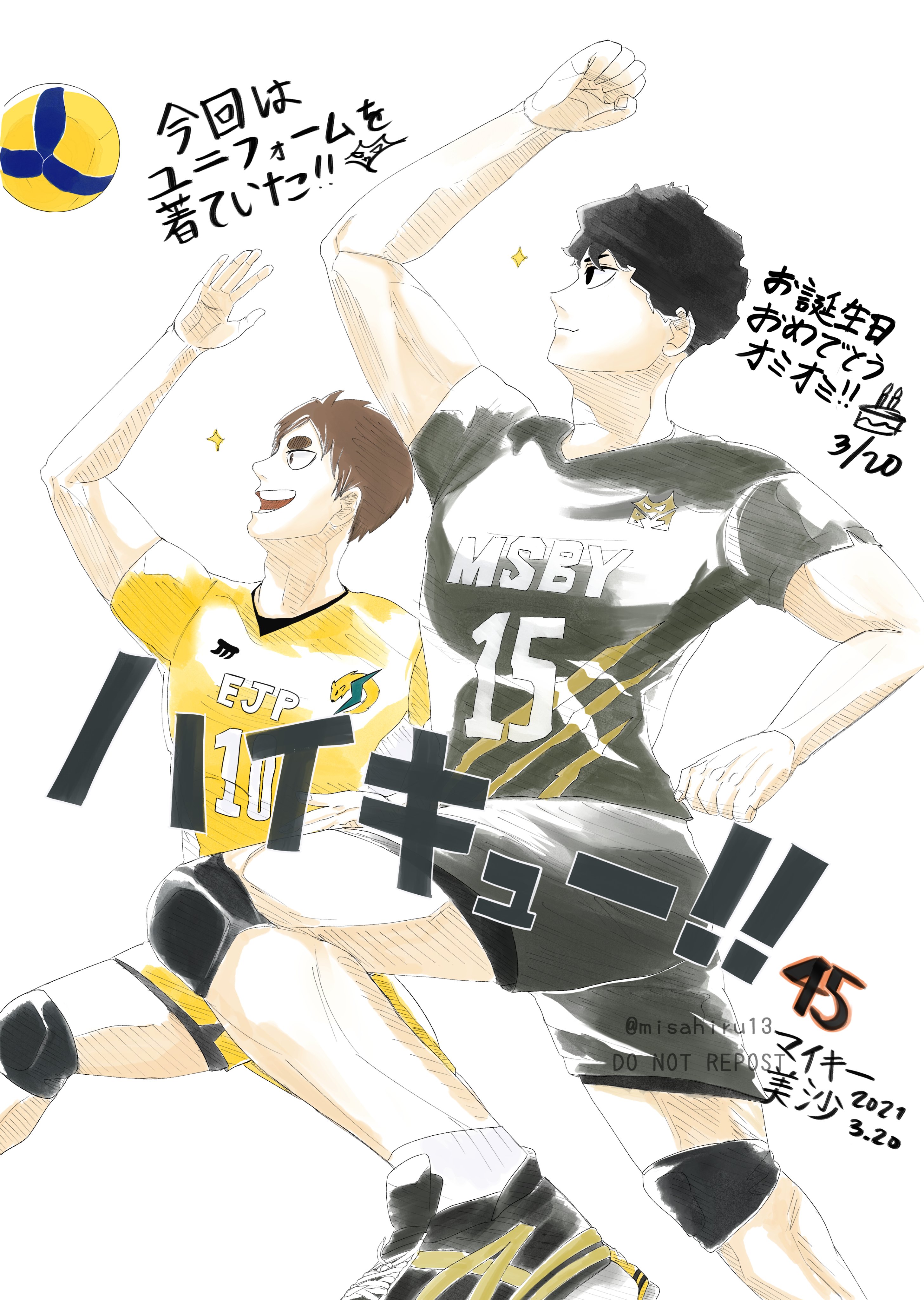 Mikee🐤 on X: Mikee🐤 on X: