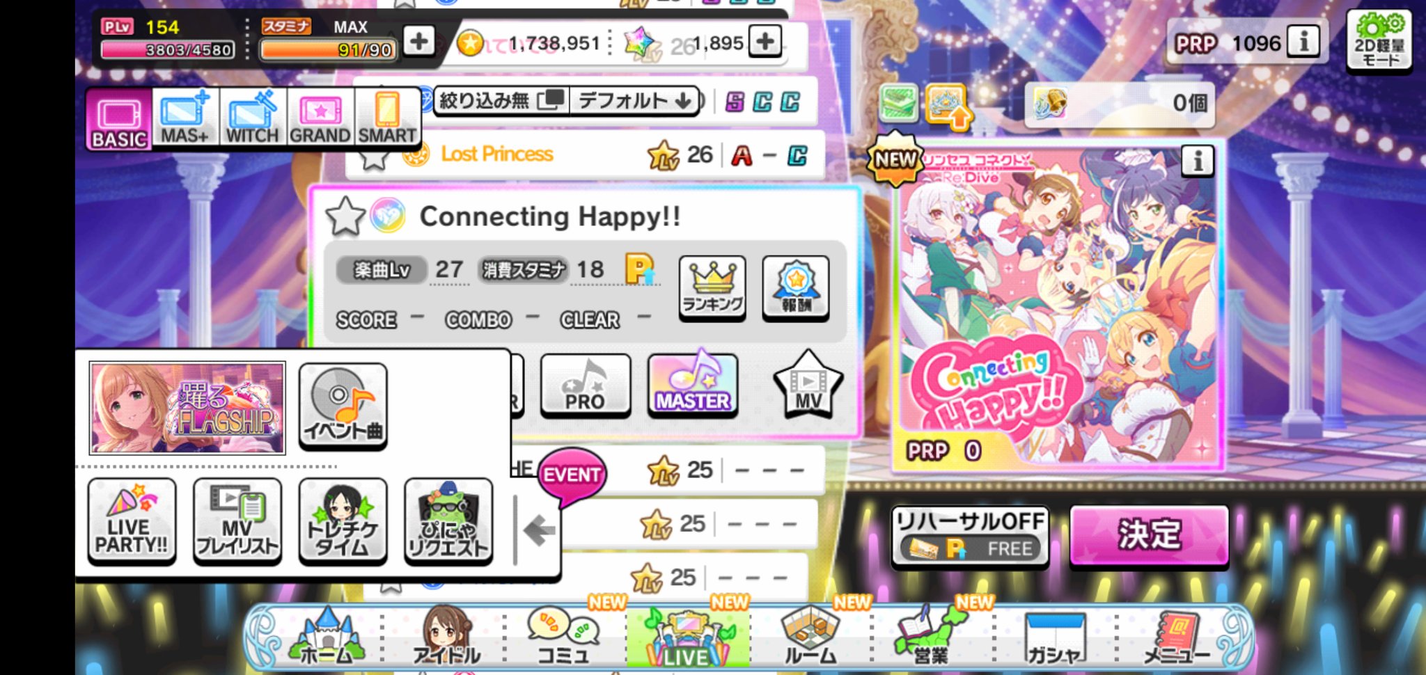 Atm 担当 有力について スマホアプリ アイドルマスター シンデレラガールズ スターライトステージ 略して デレステ で入手可能な称号になります Twitter
