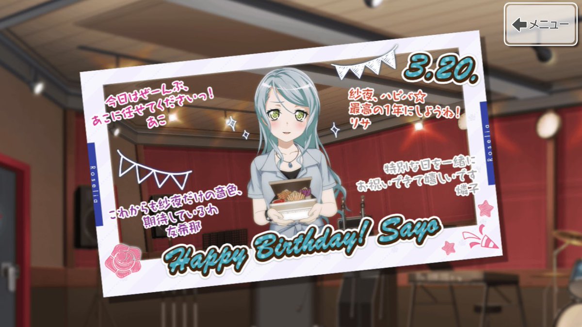 ruku43291's tweet photo. ほんと。
いつになってもあんたは変わらないな……w
アイコンにしてるだけあって誕生日覚えてたよ……w
おめでとう。紗夜さん。
日菜もね。
久々に叫ぼうか……w
紗夜ポテトぉぉぉぉぉぉぉぉぉぉぉぉぉぉぉぉぉぉぉぉぉぉぉぉぉぉぉぉぉぉぉぉぉぉぉぉぉぉぉぉぉぉぉぉぉぉぉぉぉぉぉぉぉぉぉ！！！！ https://t.co/pSlJLuc1g9