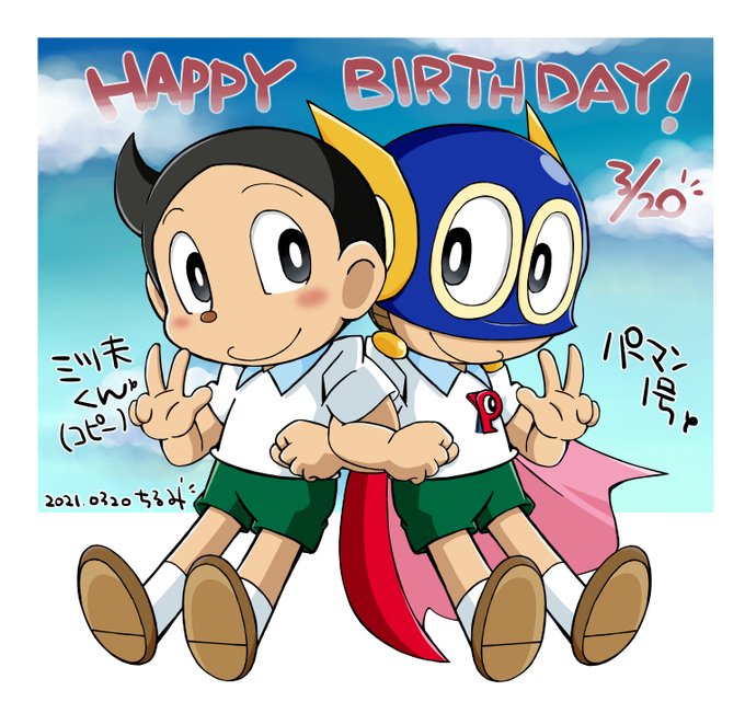 パーマン1号のtwitterイラスト検索結果 パーマン1号のtwitterイラスト検索結果