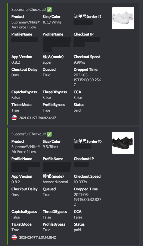 4 Checkouts ✅

Bot: <a href="/MEKRobotics/">MEKAIO</a> 

Proxies: <a href="/LiveProxies/">Live Proxies</a> <a href="/NocturnalProx/">Nocturnal Proxies</a> <a href="/NoctrnalSuccess/">Nocturnal Proxies Success</a>

Groups: @aaron_fnf <a href="/odyssey_io/">Odyssey</a> <a href="/notify/">Notify</a> <a href="/ResellAIO/">Resellaio</a> <a href="/CookologyIO/">Cookology</a> <a href="/UnlimitedCook/">Unlimited Cook</a>