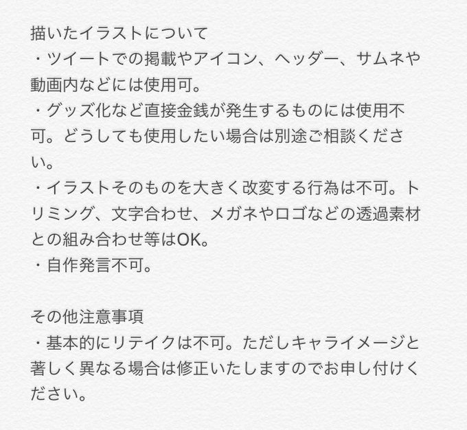イラスト企画 高画質 のtwitterイラスト検索結果 古い順