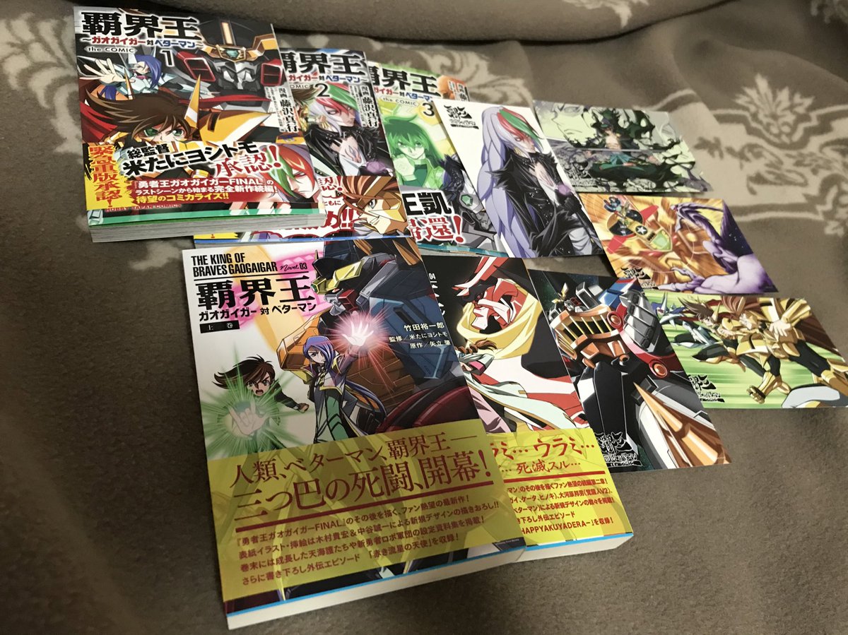 アニメ設定資料集 返品 交換対象商品