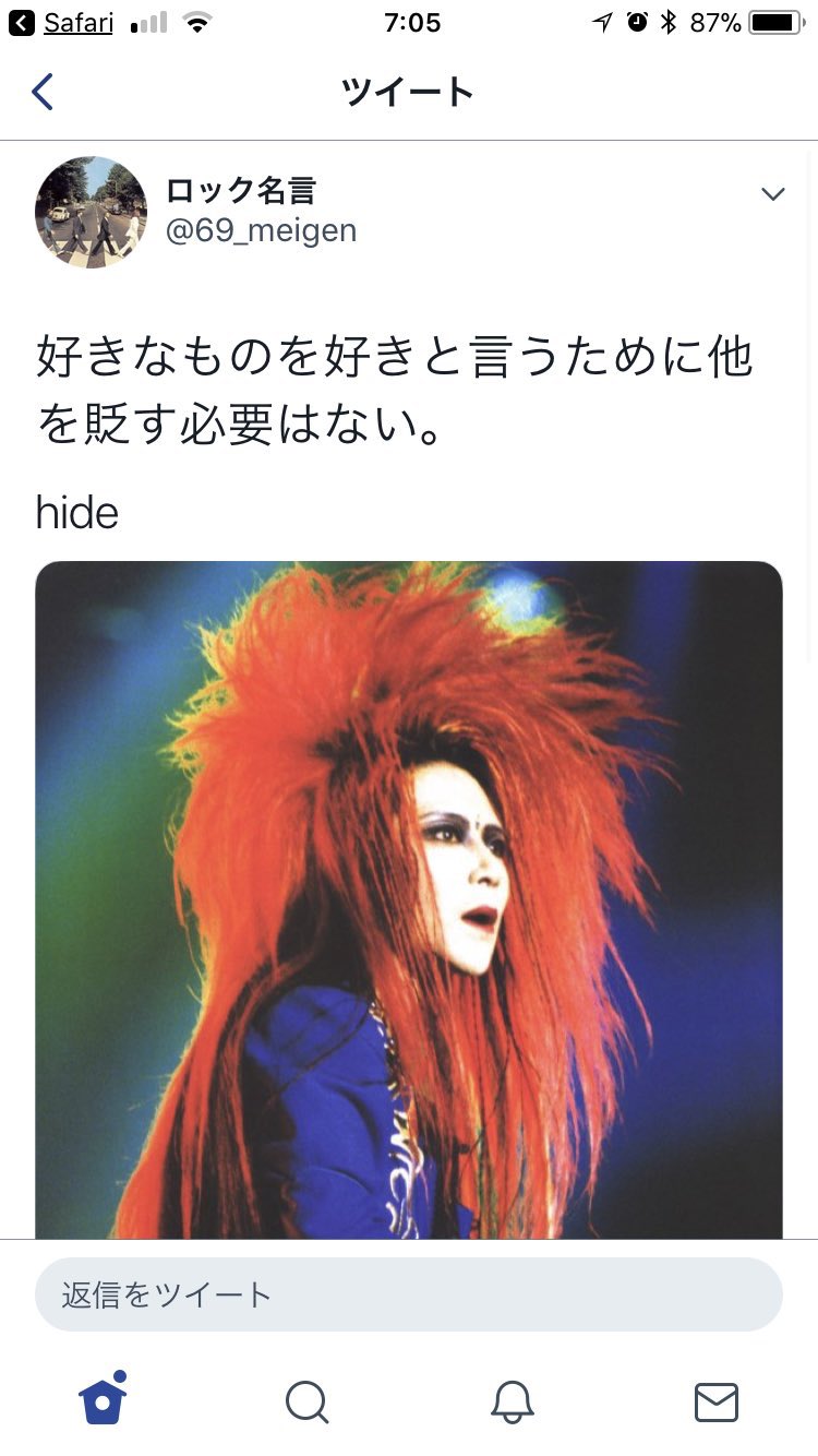 X Japan 名言 Xjapan Twitter