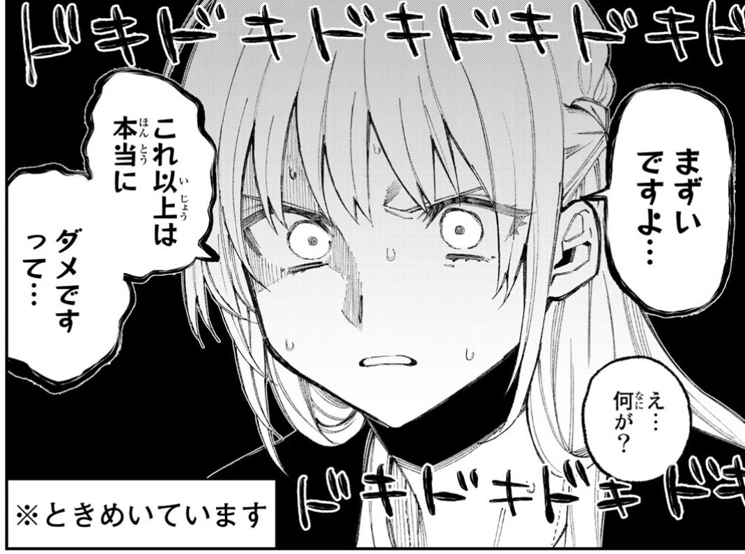 裸エプロン涼先輩…刺激が強すぎるぜ… 」カフィの漫画