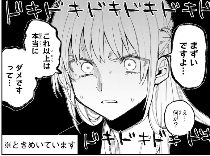 裸エプロン涼先輩…刺激が強すぎるぜ… 