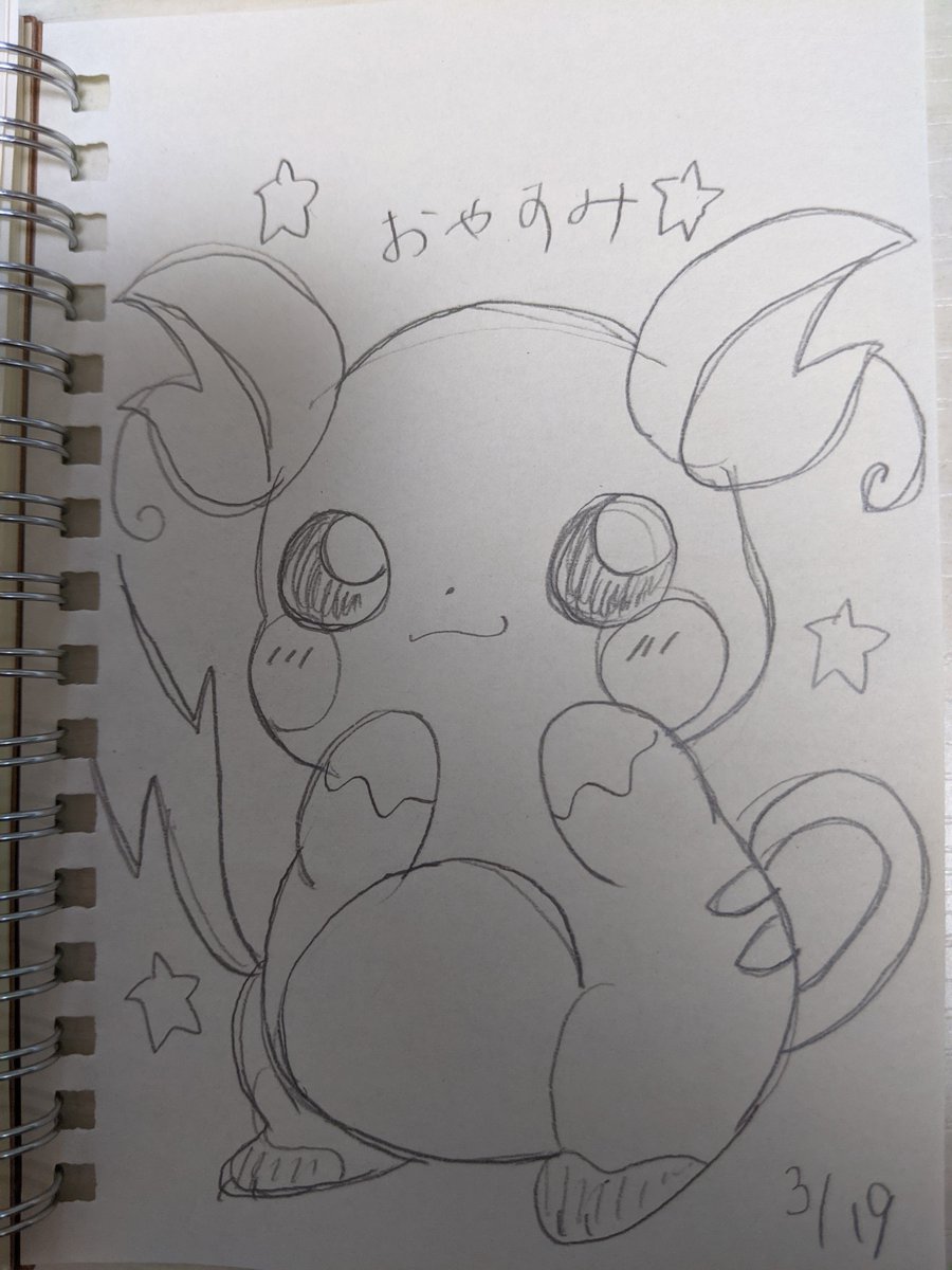 Twoucan ぐっない の注目ツイート イラスト マンガ コスプレ モデル Twoucan ぐっない の注目ツイート イラスト マンガ コスプレ モデル