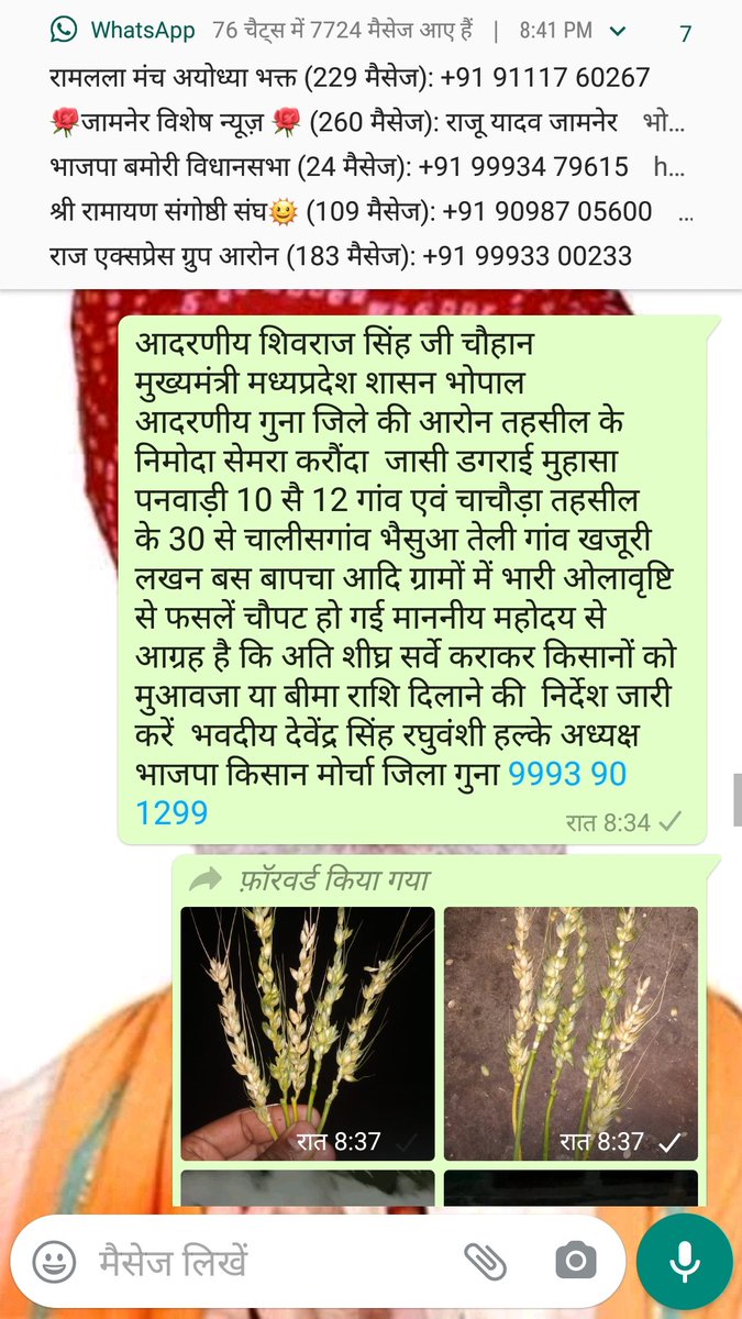 DevindrSinghRa1's tweet photo. https://t.co/GsYcg2nFkr