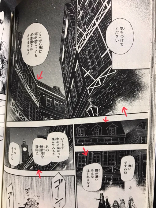 PandoraHeartsのラストスパートでは白黒反転機能にめちゃくちゃお世話になりました??

アシさんの切り貼り技術がどんどん上がっていくのもすごかった……☺️ 